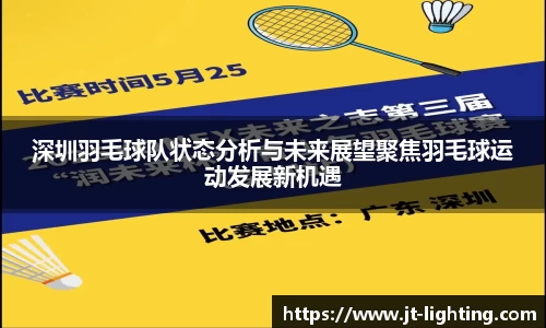 k1体育-十年品牌