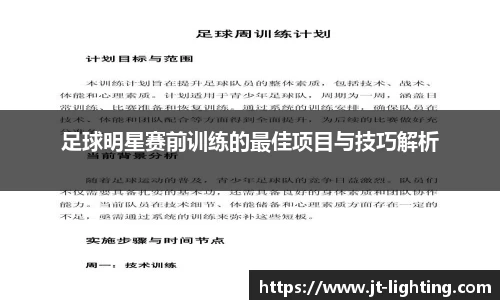 k1体育十年品牌值得信赖