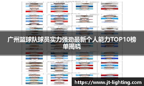 k1体育-十年品牌