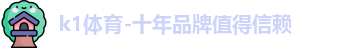 k1体育